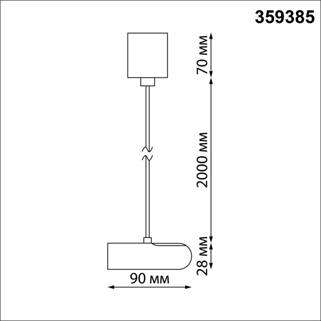 База накладная для ввода питания с заглушкой и проводом-подвесом (длина провода  -  2 м) Novotech Konst Glat 359385