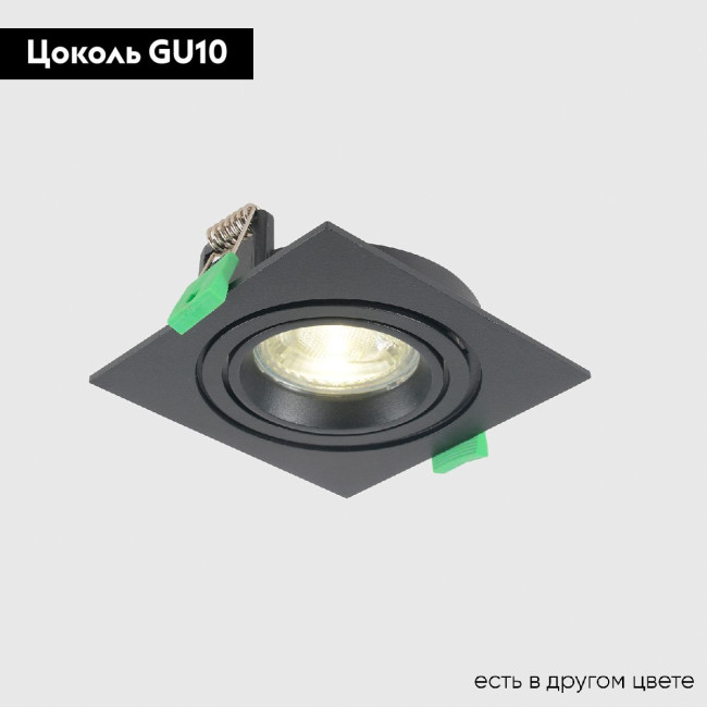 Встраиваемый светильник Crystal Lux CLT 002C1 BL V2 Встраиваемый светильник Crystal Lux CLT 002C1 BL V2