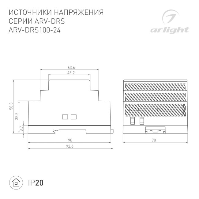 Блок питания Arlight ARV-DRS-100-24 (24V, 4.2A, 100W) (IP20 DIN-рейка) 059902 Блок питания Arlight ARV-DRS-100-24 (24V, 4.2A, 100W) (IP20 DIN-рейка) 059902