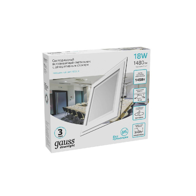 Встраиваемый светильник Gauss Glass 948111218 Встраиваемый светильник Gauss Glass 948111218