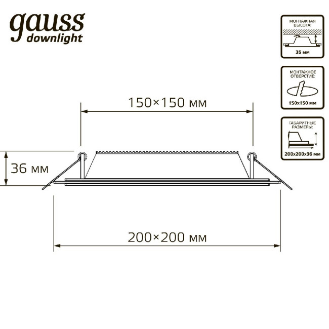 Встраиваемый светильник Gauss Glass 948111218 Встраиваемый светильник Gauss Glass 948111218