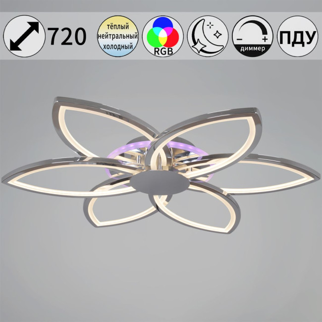 Потолочная люстра Reluce 09877-0.3-06B CR (RGB) Потолочная люстра Reluce 09877-0.3-06B CR (RGB)