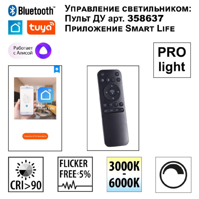 Трековый светильник Novotech Flum Shino 359447 Трековый светильник Novotech Flum Shino 359447