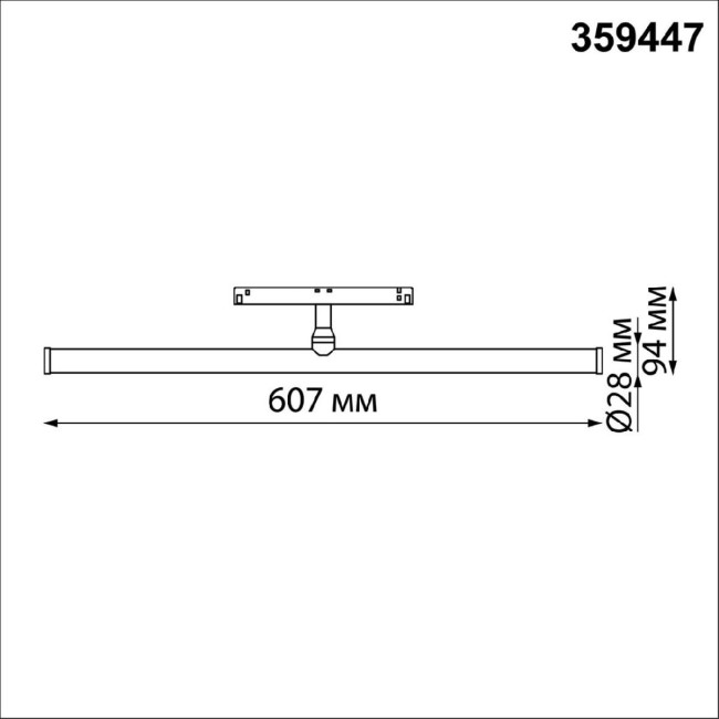 Трековый светильник Novotech Flum Shino 359447 Трековый светильник Novotech Flum Shino 359447