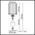 Настольная лампа Odeon Light Modern Terra 5414/1TA