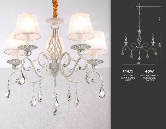 Подвесная люстра Ambrella Light Traditional TR4547 Подвесная люстра Ambrella Light Traditional TR4547