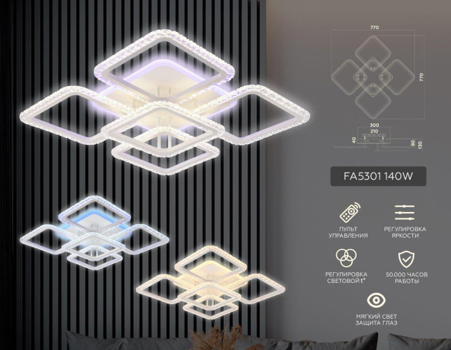 Потолочная светодиодная люстра Ambrella Light Acrylica Original FA5301