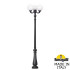 Парковый фонарь Fumagalli Globe G30.202.R30.AYF1R Парковый фонарь Fumagalli Globe G30.202.R30.AYF1R