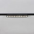 Трековый магнитный светильник (CCT+SMART) Reluce 13002-9.3-001UR magnetic LED12W BK CCT+SMART