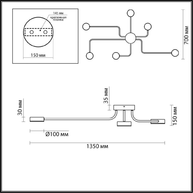 Потолочная люстра Lumion Flint 6532/99CL Потолочная люстра Lumion Flint 6532/99CL