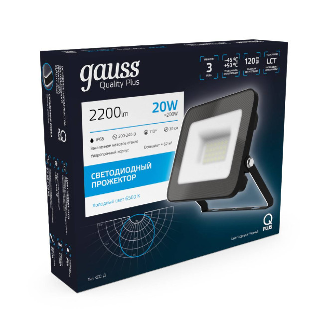 Прожектор светодиодный Gauss Qplus 20W 6500К 613511320 Прожектор светодиодный Gauss Qplus 20W 6500К 613511320