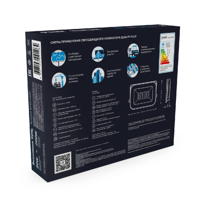 Прожектор светодиодный Gauss Qplus 20W 6500К 613511320 Прожектор светодиодный Gauss Qplus 20W 6500К 613511320