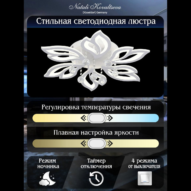 Потолочная светодиодная люстра Natali Kovaltseva Sand LED LAMPS 81241 Потолочная светодиодная люстра Natali Kovaltseva Sand LED LAMPS 81241