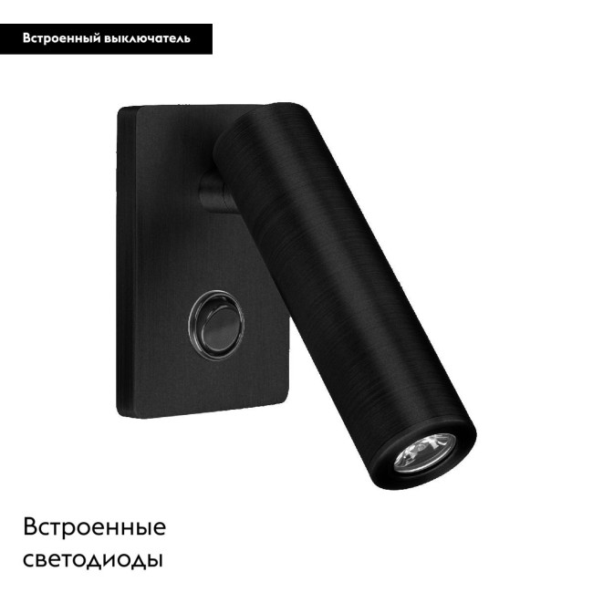 Спот Arlight SP-READER-S60x86-3W Warm2700 (BK, 20 deg, 230V) 052938 Спот Arlight SP-READER-S60x86-3W Warm2700 (BK, 20 deg, 230V) 052938