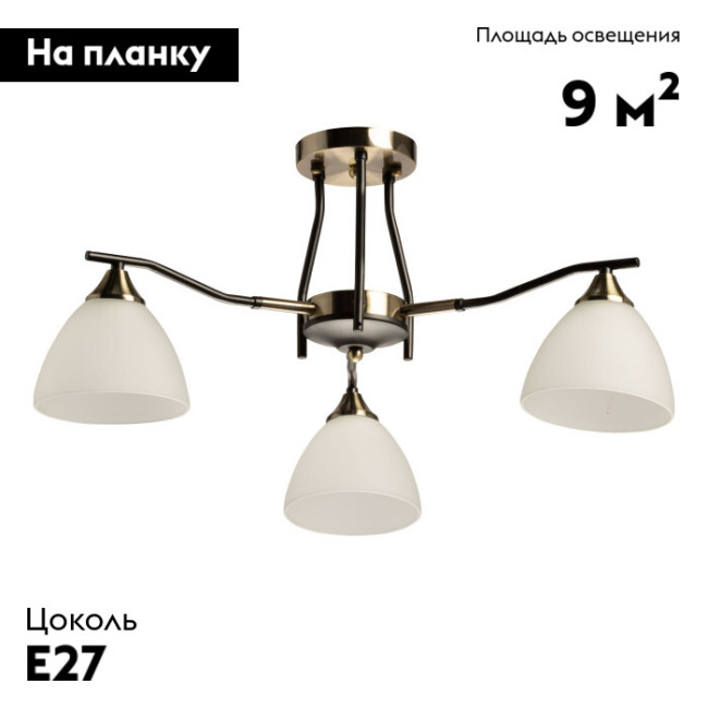 Потолочная люстра De Markt Альфа 115010103 Потолочная люстра De Markt Альфа 115010103