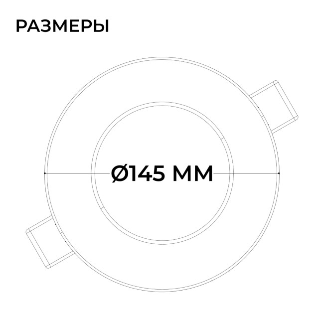 Встраиваемая светодиодная панель Apeyron 3 ССT 06-162 Встраиваемая светодиодная панель Apeyron 3 ССT 06-162