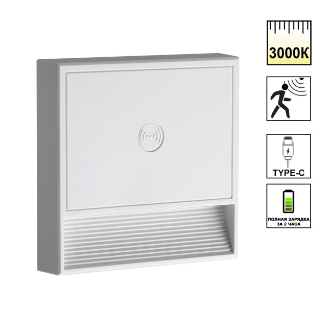 Подсветка для лестниц Novotech Over Vespera 0,4Вт 1000mAh Li-ion 359709