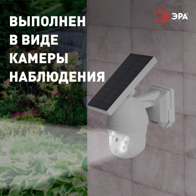 Светильник на солнечной батарее Эра ERAFS012-10 Б0057600 Светильник на солнечной батарее Эра ERAFS012-10 Б0057600