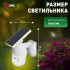 Светильник на солнечной батарее Эра ERAFS012-10 Б0057600 Светильник на солнечной батарее Эра ERAFS012-10 Б0057600