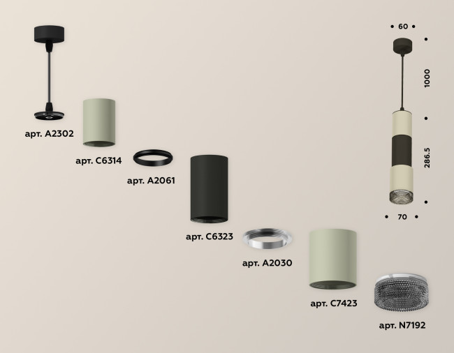 Подвесной светильник Ambrella Light Techno XP7423021 (A2302, C6314, A2061, C6323, A2030, C7423, N7192) Подвесной светильник Ambrella Light Techno XP7423021 (A2302, C6314, A2061, C6323, A2030, C7423, N7192)