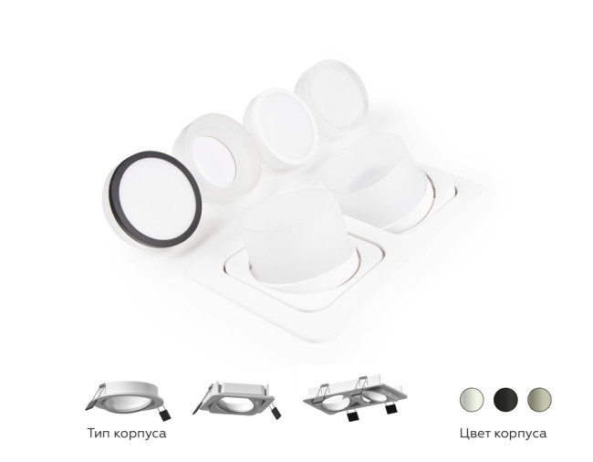 Насадка передняя Ambrella Light DIY Spot N7175 Насадка передняя Ambrella Light DIY Spot N7175