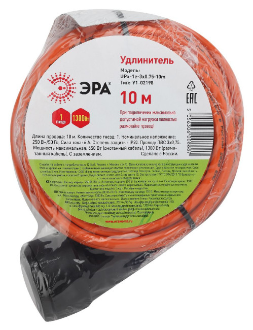 Удлинитель силовой Эра UPx-1e-3x0.75-10m Б0046810