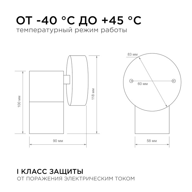 Уличный настенный светильник Apeyron Graphite 11-116 Уличный настенный светильник Apeyron Graphite 11-116