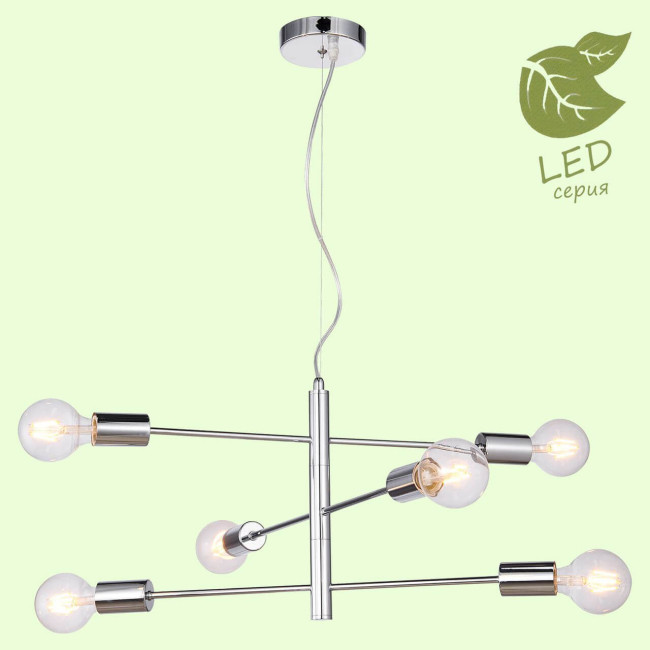 Подвесная люстра Lussole Lgo Huron GRLSP-8154 Подвесная люстра Lussole Lgo Huron GRLSP-8154