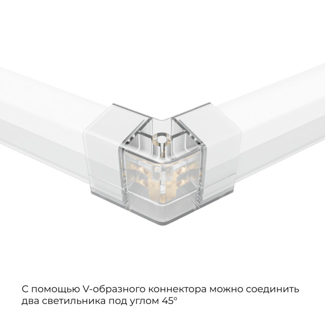 Коннектор для светильников Apeyron серии NET тип V 230В/50Гц 09-133