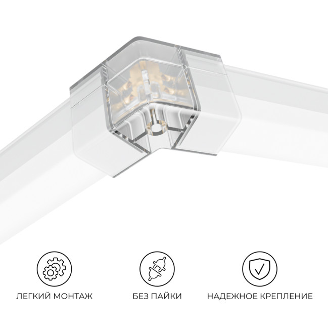 Коннектор для светильников Apeyron серии NET тип V 230В/50Гц 09-133