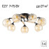 Потолочная люстра Citilux Tika CL133171 Потолочная люстра Citilux Tika CL133171