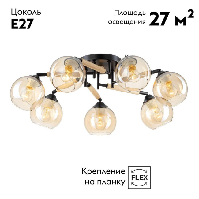 Потолочная люстра Citilux Tika CL133171 Потолочная люстра Citilux Tika CL133171