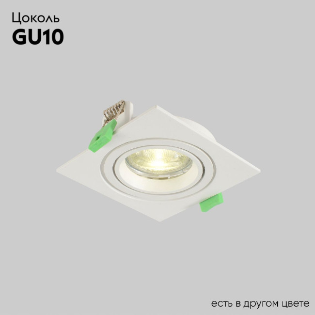 Встраиваемый светильник Crystal Lux CLT 002C1 WH V2 Встраиваемый светильник Crystal Lux CLT 002C1 WH V2