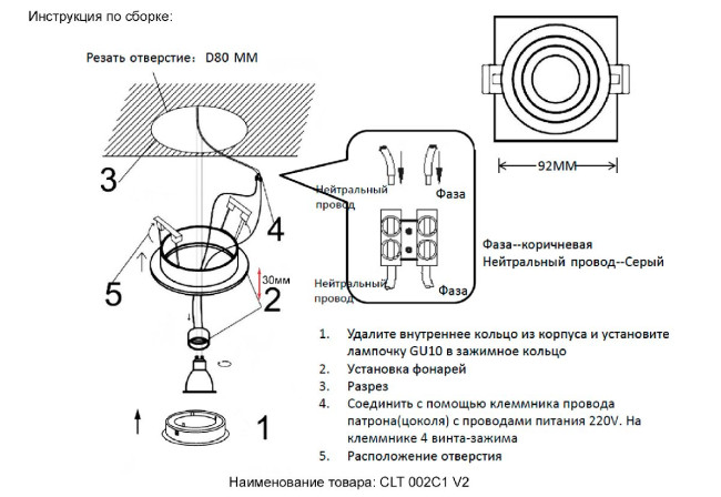 Встраиваемый светильник Crystal Lux CLT 002C1 WH V2 Встраиваемый светильник Crystal Lux CLT 002C1 WH V2