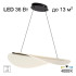 Подвесной светильник Citilux Skatt CL213131