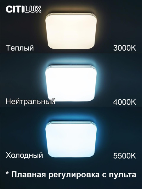 Потолочная светодиодная люстра Citilux Симпла CL714K330G Потолочная светодиодная люстра Citilux Симпла CL714K330G