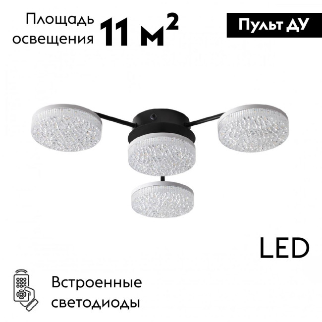 Потолочная люстра Lumion Didana 8236/4CL Потолочная люстра Lumion Didana 8236/4CL