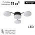 Потолочная люстра Lumion Didana 8236/4CL Потолочная люстра Lumion Didana 8236/4CL