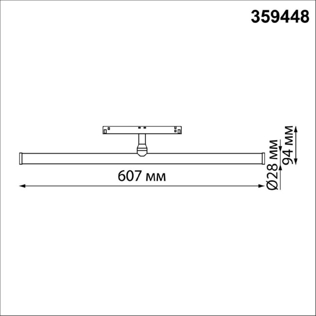 Трековый светильник Novotech Flum Shino 359448 Трековый светильник Novotech Flum Shino 359448