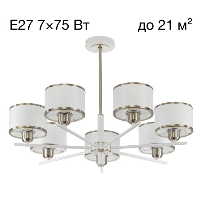 Люстра на штанге Citilux Alton CL421272