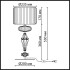 Настольная лампа Odeon Light Modern Terra 5414/2T Настольная лампа Odeon Light Modern Terra 5414/2T