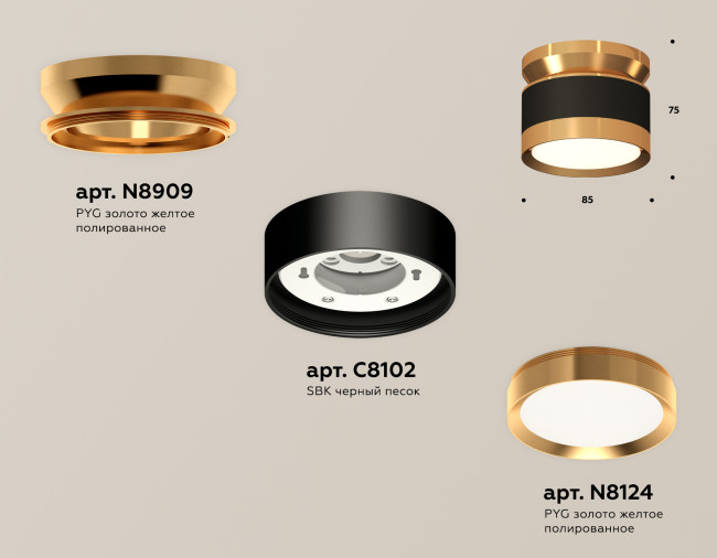 Потолочный светильник Ambrella Light Techno Spot XS8102060 (N8909, C8102, N8124)