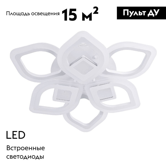 Потолочная люстра LED4U 2721-6 Потолочная люстра LED4U 2721-6
