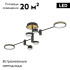 Потолочная люстра LED4U L3120-6 Потолочная люстра LED4U L3120-6
