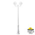 Парковый фонарь Fumagalli Globe G30.202.R20.WYF1R Парковый фонарь Fumagalli Globe G30.202.R20.WYF1R
