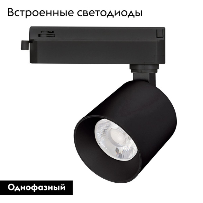 Трековый однофазный светильник Arlight LGD-DYKE-2TR-R75-16W Warm3000 (BK, 38 deg, 230V) 052268 Трековый однофазный светильник Arlight LGD-DYKE-2TR-R75-16W Warm3000 (BK, 38 deg, 230V) 052268