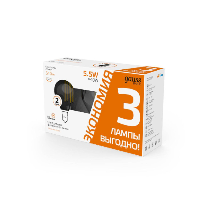 Лампа светодиодная Gauss Basic Filament E14 5,5W 2700K 1051116T Лампа светодиодная Gauss Basic Filament E14 5,5W 2700K 1051116T