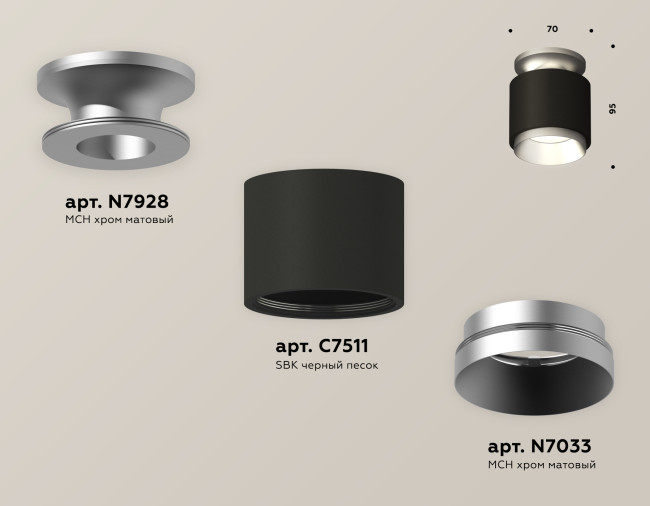 Потолочный светильник Ambrella Light Techno Spot XS7511100 (N7928, C7511, N7033) Потолочный светильник Ambrella Light Techno Spot XS7511100 (N7928, C7511, N7033)