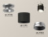 Потолочный светильник Ambrella Light Techno Spot XS7511100 (N7928, C7511, N7033) Потолочный светильник Ambrella Light Techno Spot XS7511100 (N7928, C7511, N7033)