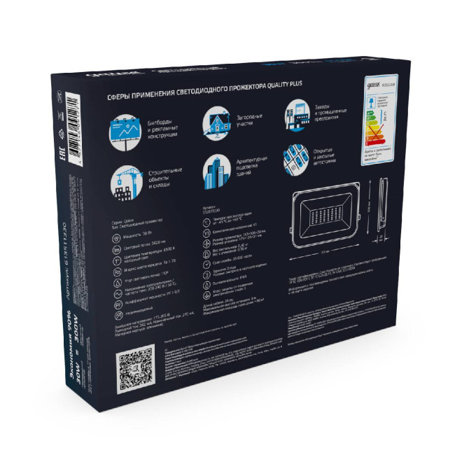 Прожектор светодиодный Gauss Qplus 30W 6500К 613511330 Прожектор светодиодный Gauss Qplus 30W 6500К 613511330